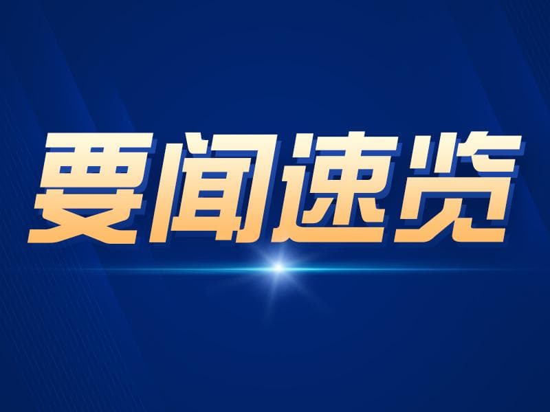 日本经典民谣：《樱花》（附钢琴演奏视频）