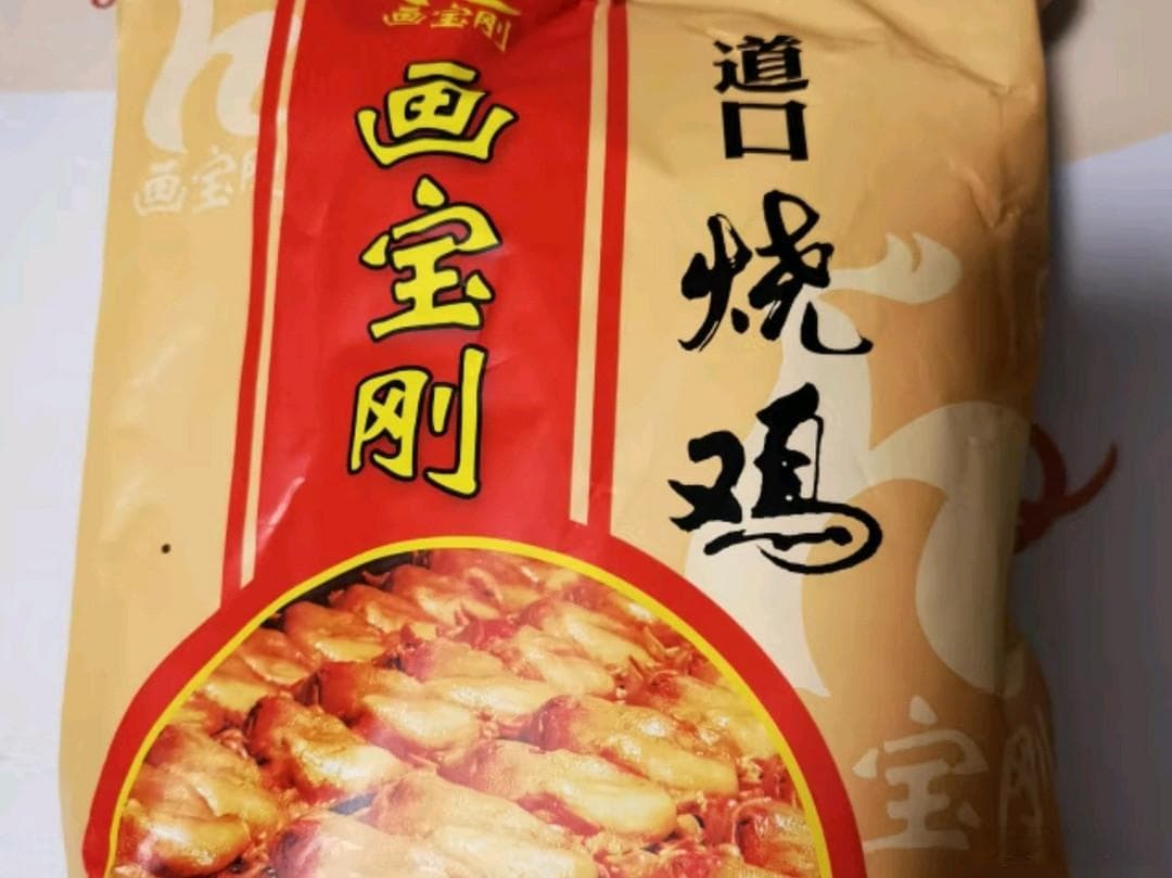 张存有道口烧鸡：五香腊味融合，开创开袋即食新吃法
