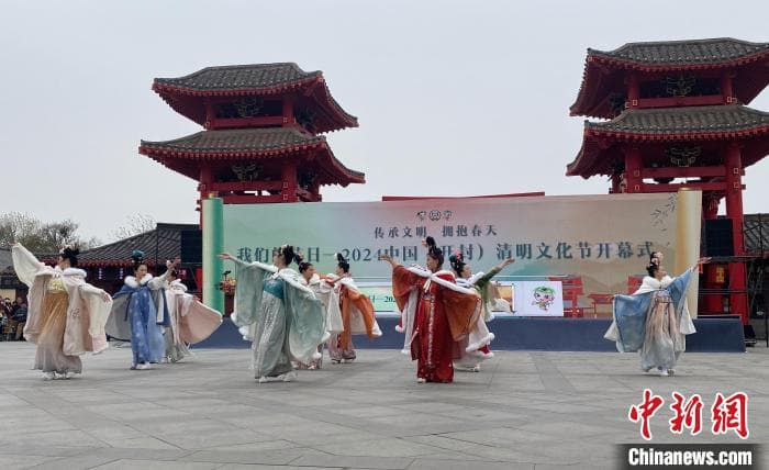 2024中国（开封）清明文化节在河南开封开幕