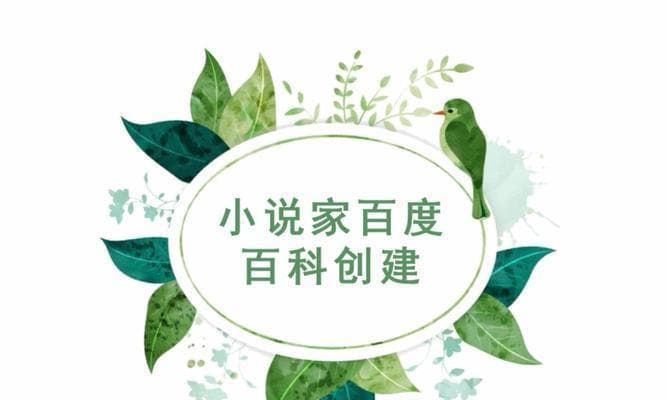 了解小说类型（揭示小说类型的内涵与特点）