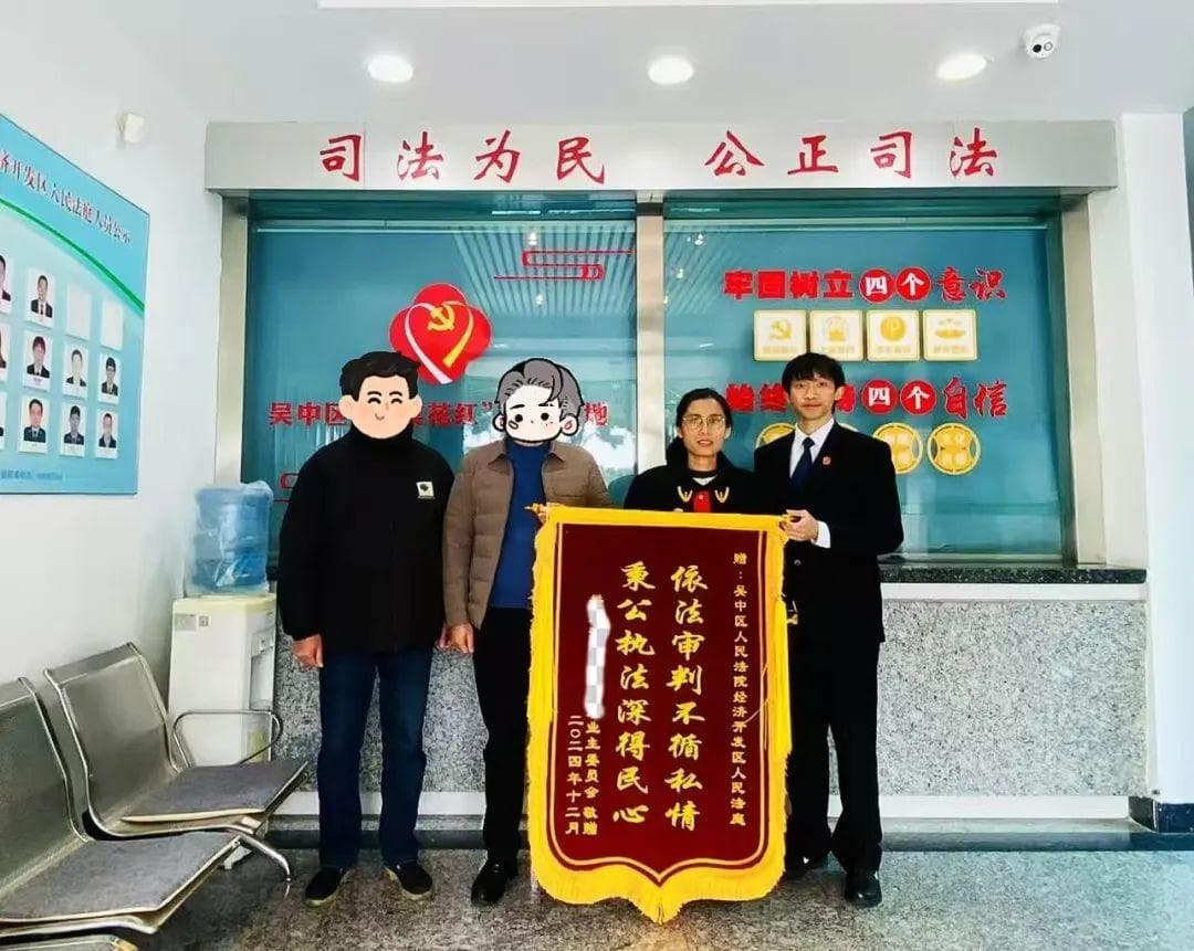 业委决策引争议 司法权衡护公利