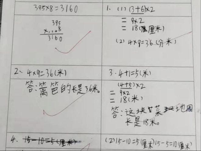 孩子考试前复习，家长应该如何帮助？实现考试超车！