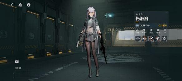 少女前线2追放托洛洛强度怎么样 托洛洛角色强度分析