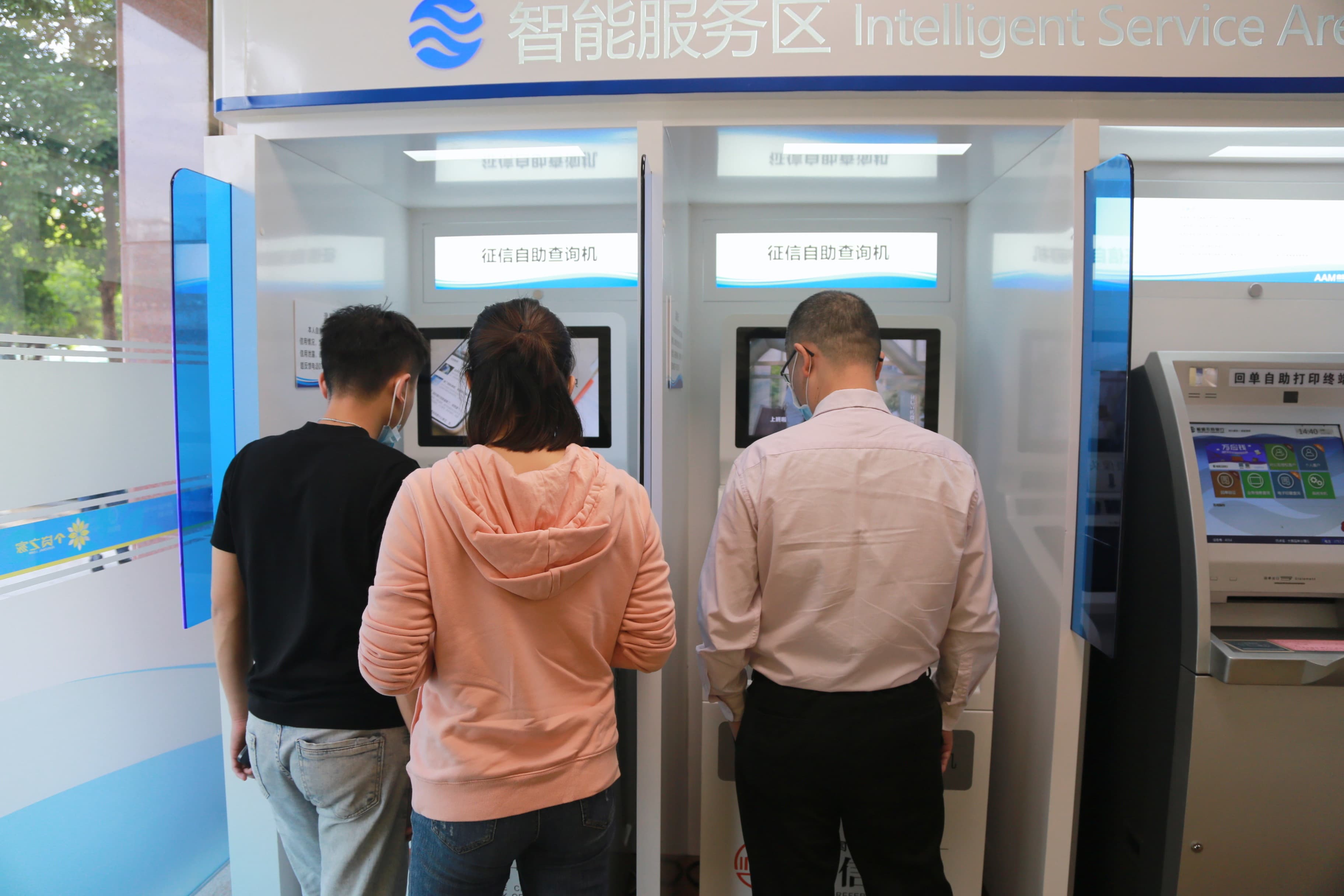 征信报告哪里查，自助查询好轻松