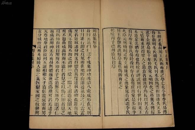 起名字与五行有关还是与命理有关系