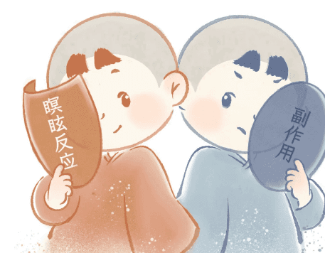 “瞑眩反应”中医治疗中的“好转征兆”