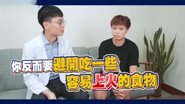 丝瓜芹菜降肝火，太冲风池解郁结：中医调理全攻略