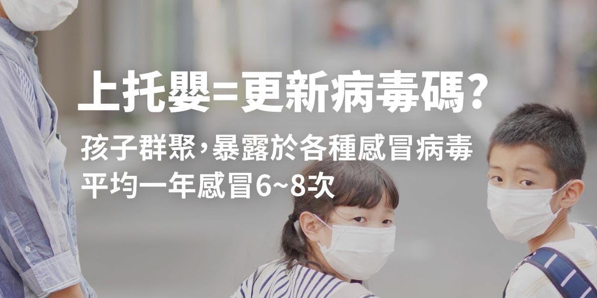 感冒吃什麼有用？B群、維他命C？解析常見保健品功效與迷思！