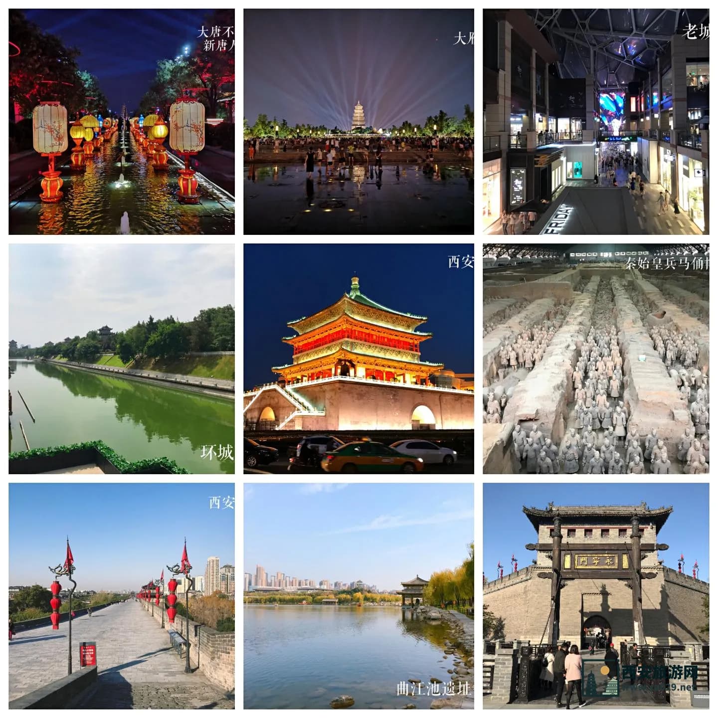 西安旅游行程规划：详尽日程安排指南