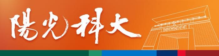 学业焦虑 | 化解小妙招有一套