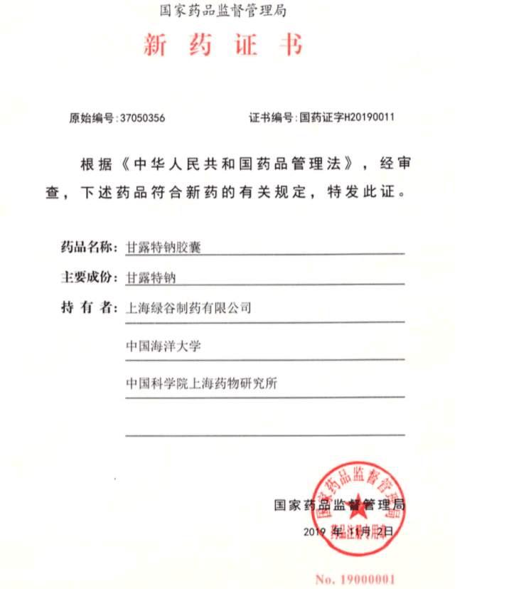 22年奋战，中国全球首款阿尔茨海默症新药获批上市