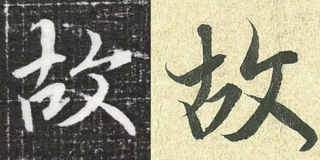 近60年后的回望：兰亭论辩与书法江湖的恩怨情仇