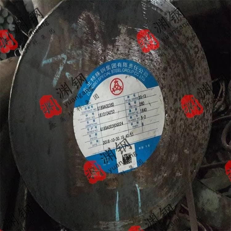 2Cr13不锈钢文献资料