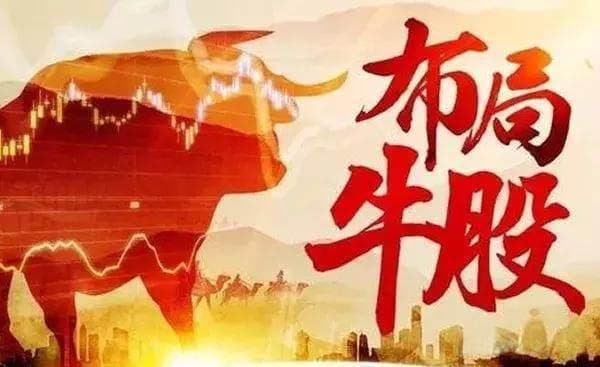 大盘火爆！如何判断一只股票是否有投资价值？