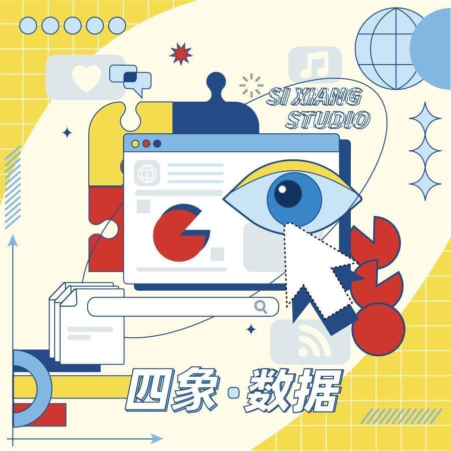 网络算命按分钟收费，玄学博主如何在线敛财？