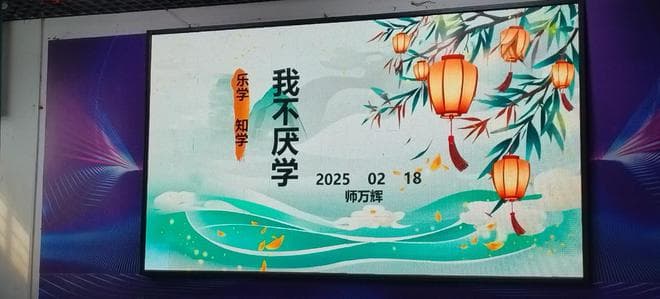 影响孩子学习成绩的N大因素，你了解多少？