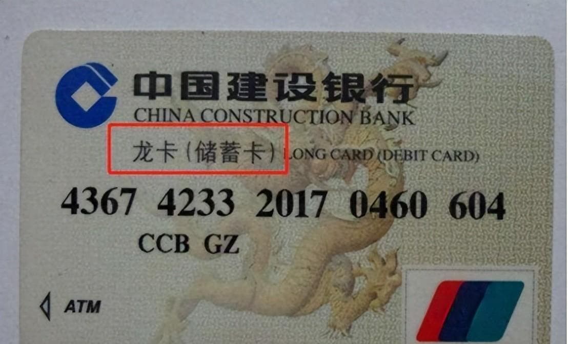 储蓄卡和借记卡有何区别？一文带你读懂银行卡的奥秘