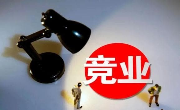 竞业限制条款应同时约束所有合伙人