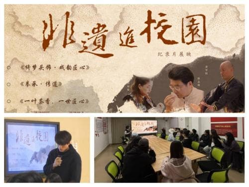 厦门理工学院：闽南非遗在校园薪火相传