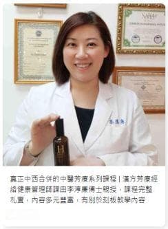 清熱消腫的曲池穴：輕鬆解決青春痘和牙齦腫痛！