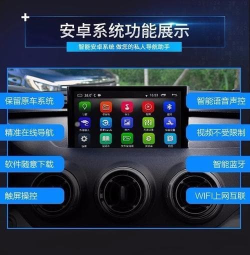 车机系统怎么升级？
