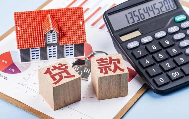 买房时“一次性付清”和“还贷30年”，区别有多大？