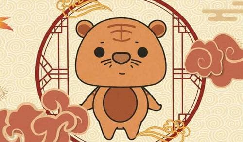 甲寅年有哪些年份 甲寅年出生的人的命运