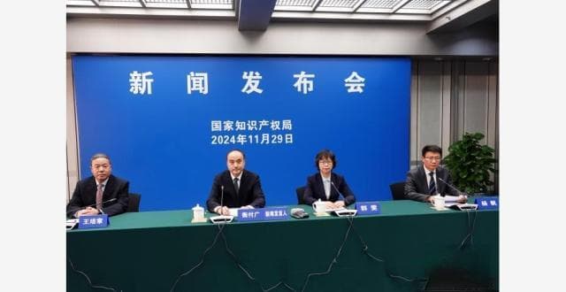 中国知识产权强国建设获系列新进展新突破 国际合作网络越来越宽广