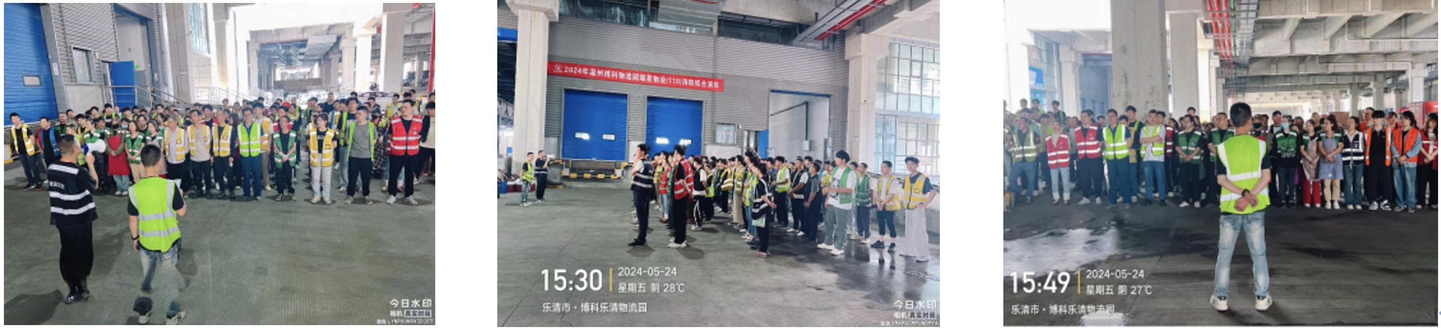2024年乐清博科园区火灾专项应急演练实录