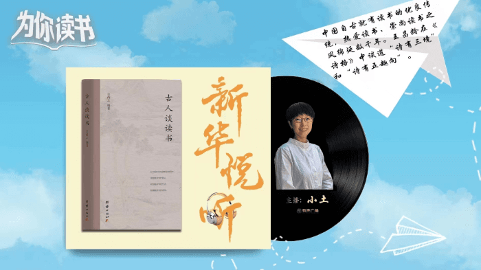 王昌龄：诗有三境和五趣向
