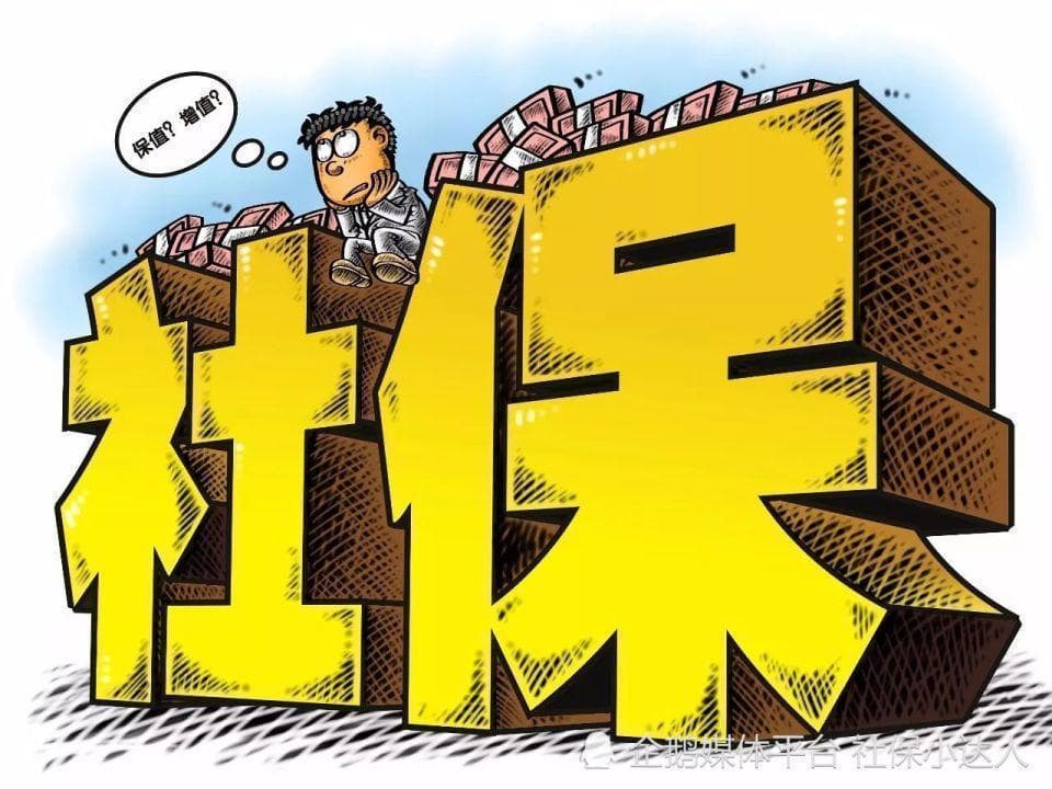 教师退休养老金趋势分析，7800元养老金待遇新旧办法下的真实影响