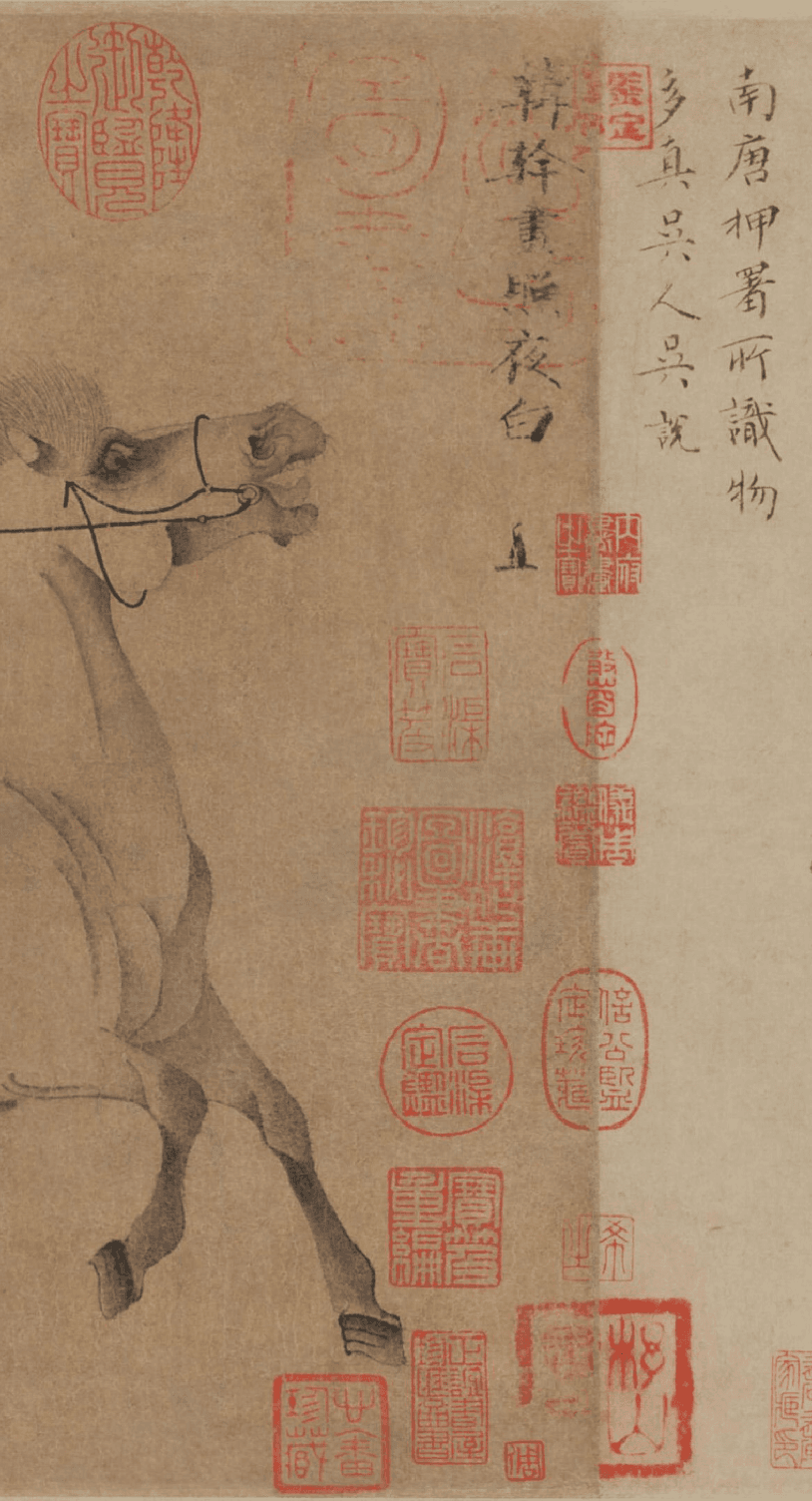 唐·韩干 《照夜白图》高清长卷（大都会艺术博物馆）