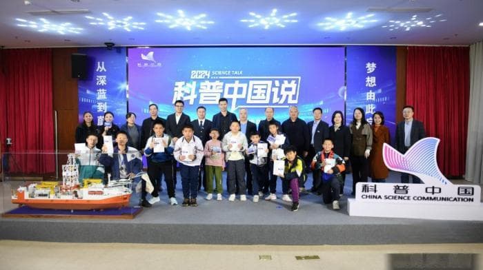 从童年的启蒙到科研巅峰：30位在穗院士的故事