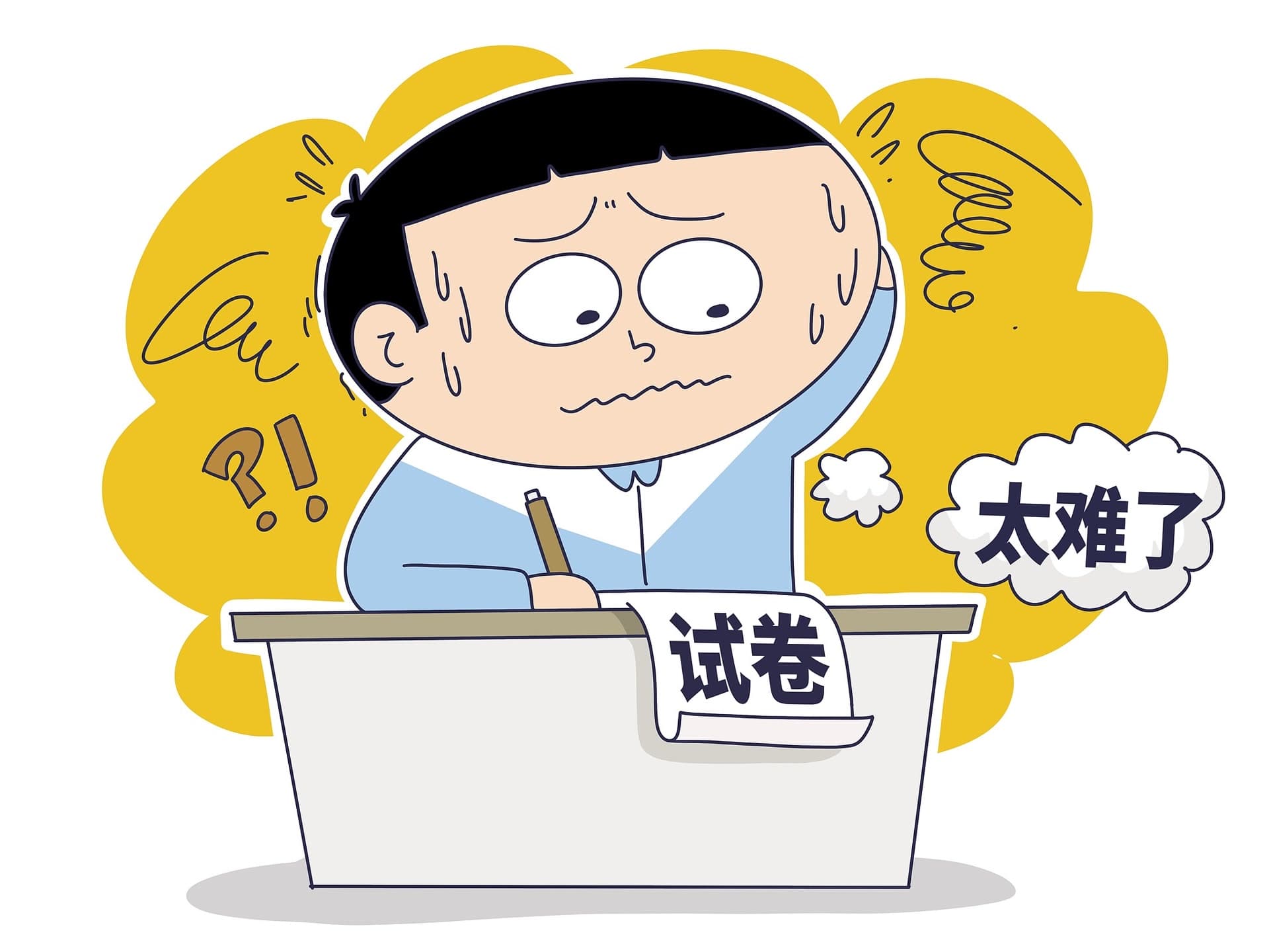 “学的一粒沙，考试撒哈拉”怎么破？ 听听专家支招