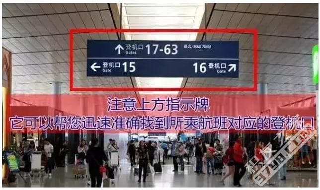 民航科普：旅客误机后该怎么办