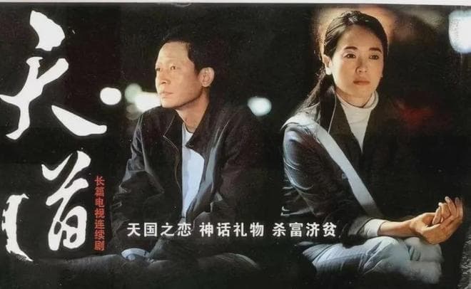 写出《遥远的救世主》女作家豆豆，为何销声匿迹了？她到底是谁？