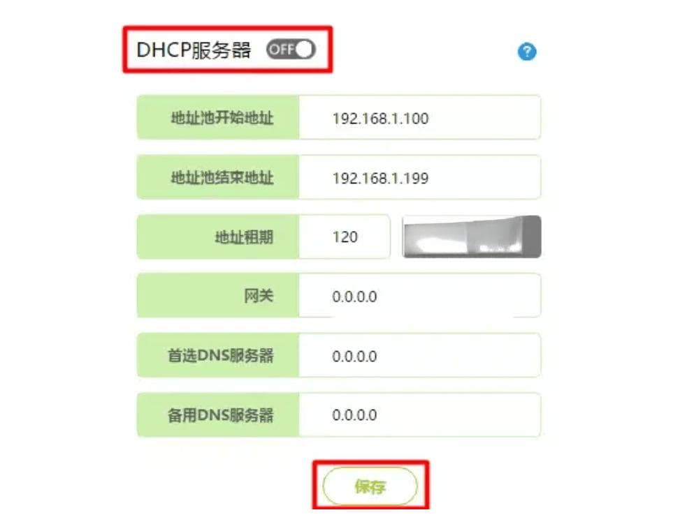 科普 | 带你了解路由器DHCP功能