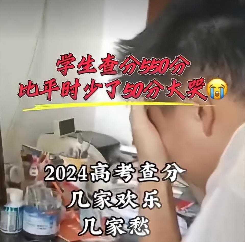 那些高考失利的人，后来怎么样了？