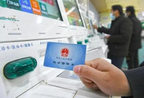 2025年退休职工医保报销比例及限额详解