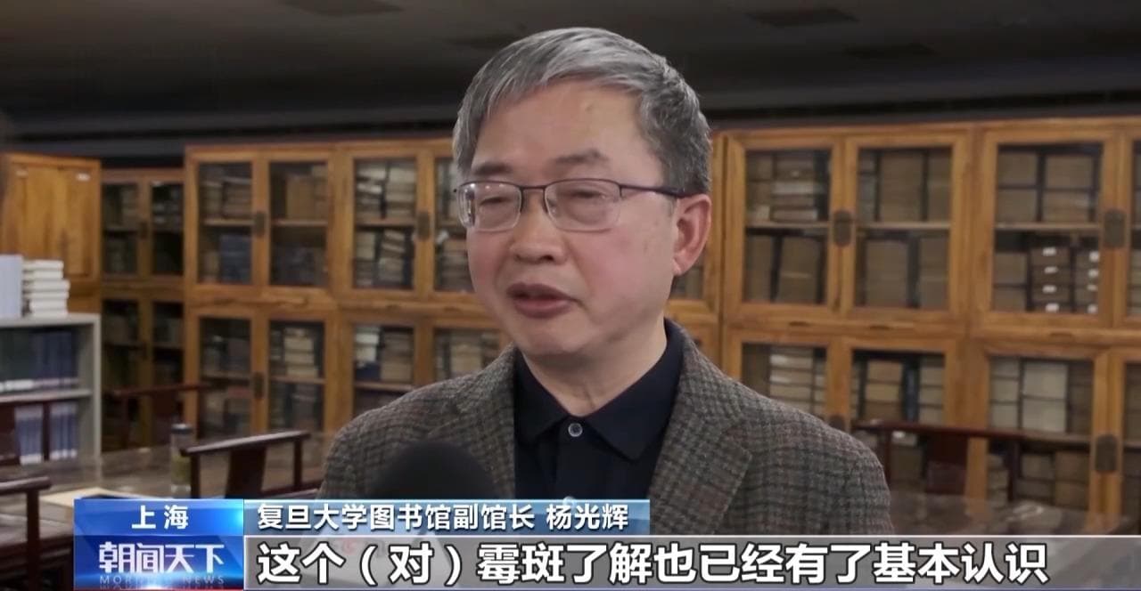 文化中国行丨科技助力古籍“藏”与“用” 卷帙遗韵 古籍修复获新生