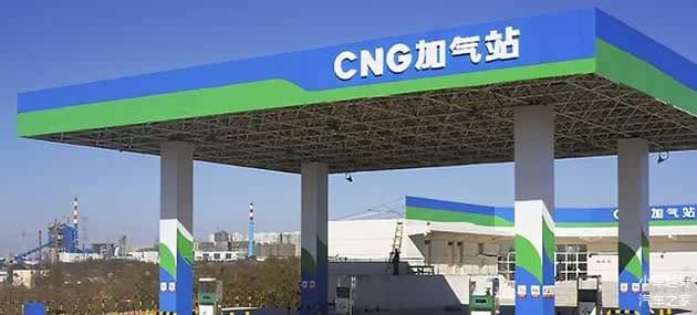 明明车辆加天然气更省钱，也没啥污染，为什么以前提，现在不提了