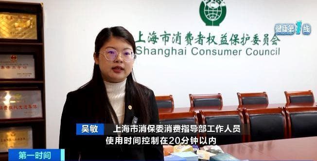 使用不当反而伤眼 警惕蒸汽眼罩烫伤风险