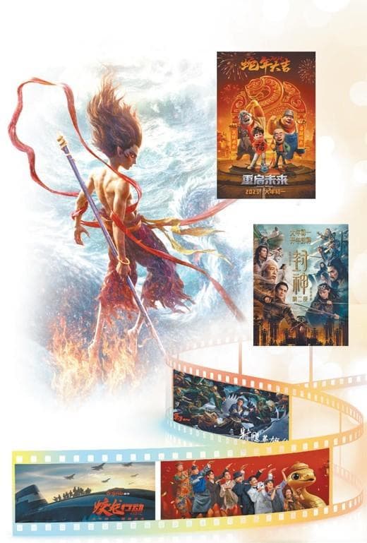 电影春节档迎来开门红（推进文化自信自强）