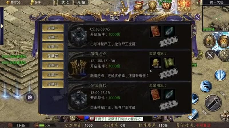 SF传奇托：谁能成为下一个世界冠军？职业选手的特点是什么？
