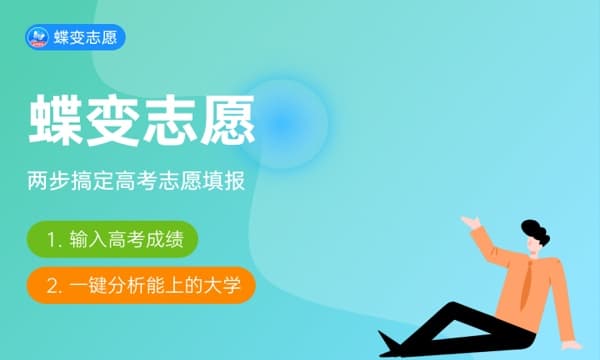 护理是医学里最差的专业吗 2024就业前景如何