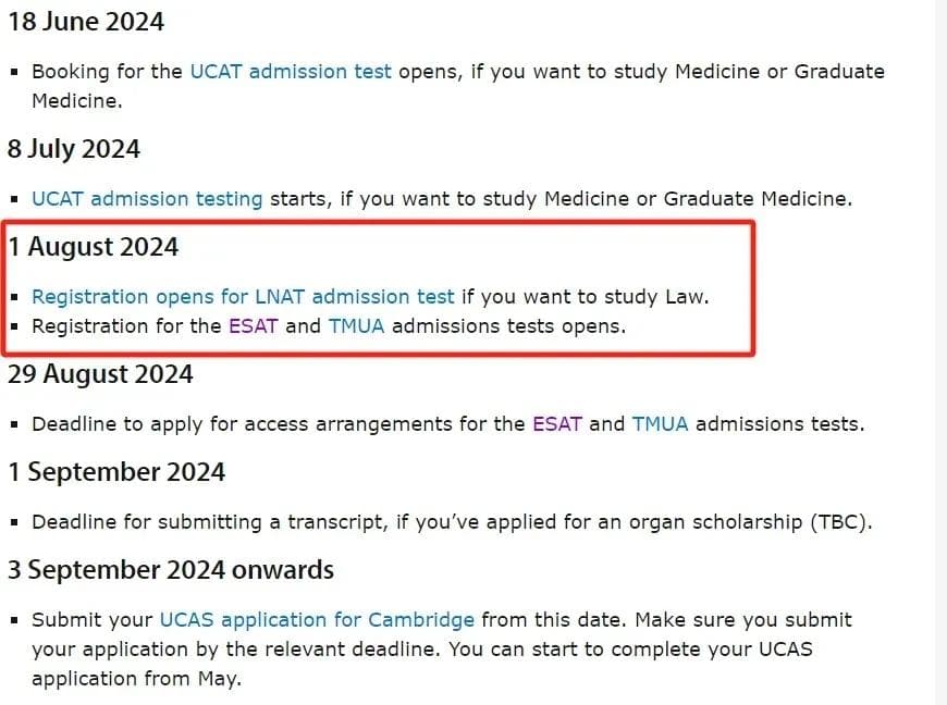 英本留学！2025申请季打响，英国G5各院校最新入学要求汇总！