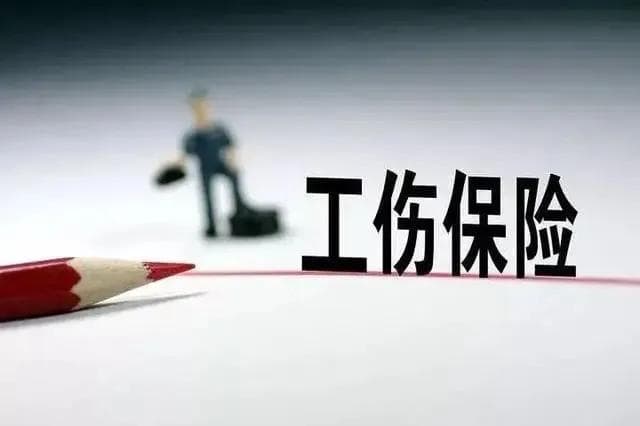 公司：已提供岗位，六级伤残也得来上班！看法院怎么判