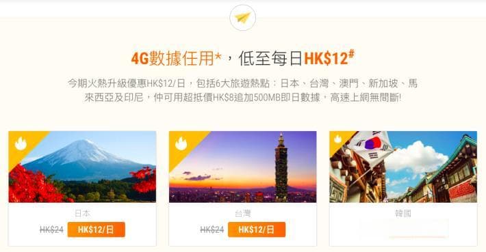 日本上网费用：漫游、Wi-Fi、SIM卡哪种最划算？