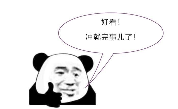 IMAX、杜比、CINITY、巨幕...到底有啥区别？