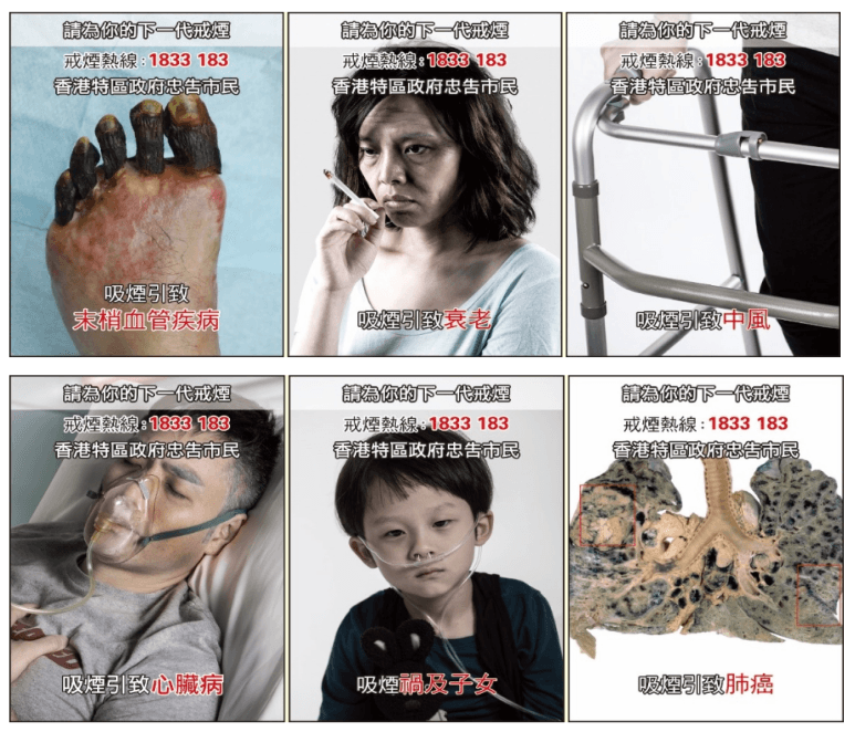 看了澳门的中华烟包装盒，你还想抽吗？